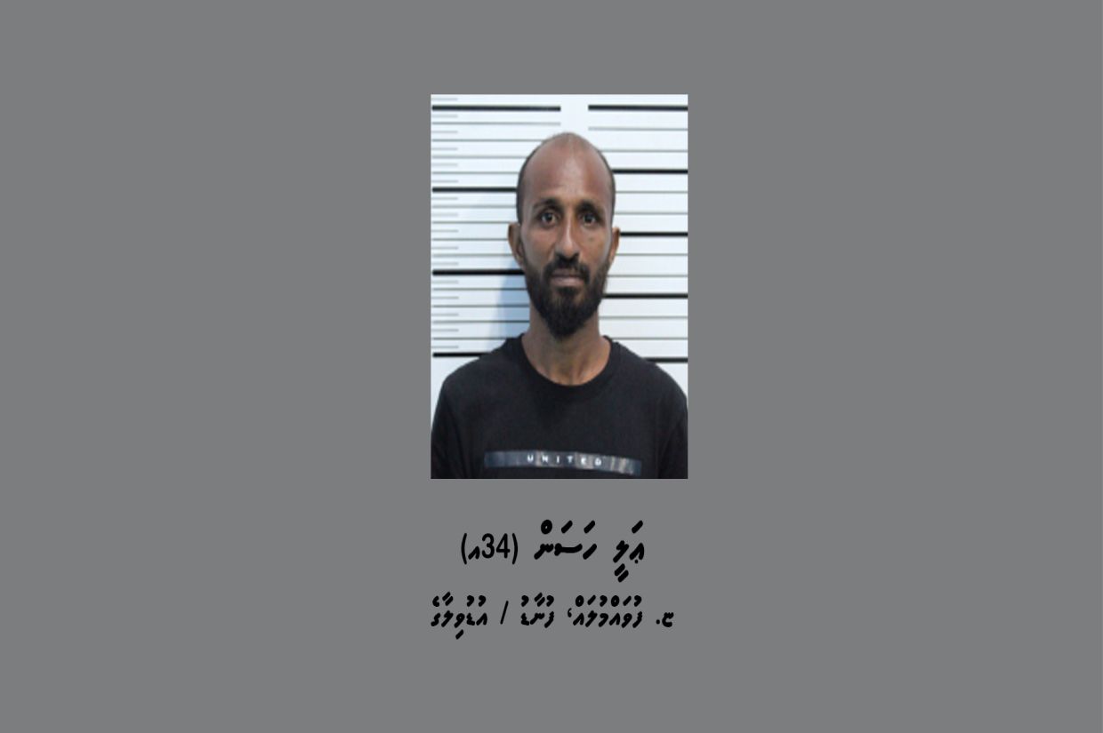 މަސްތުވާތަކެތީގެ މައްސަލައެއްގައި މާލެއިން މީހަކު ހައްޔަރުކޮށްފި
