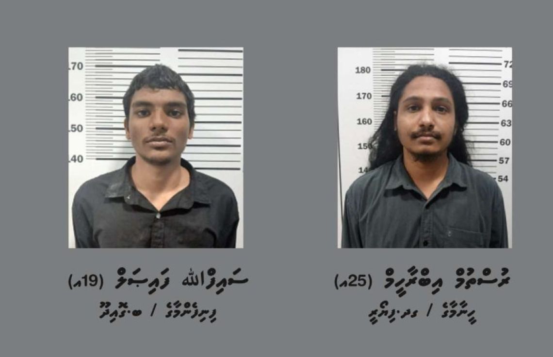 ކޯރާޑިއަކުން ހަމަލާދިން މައްސަލައިގައި ދެމީހަކު ބަންދަށް