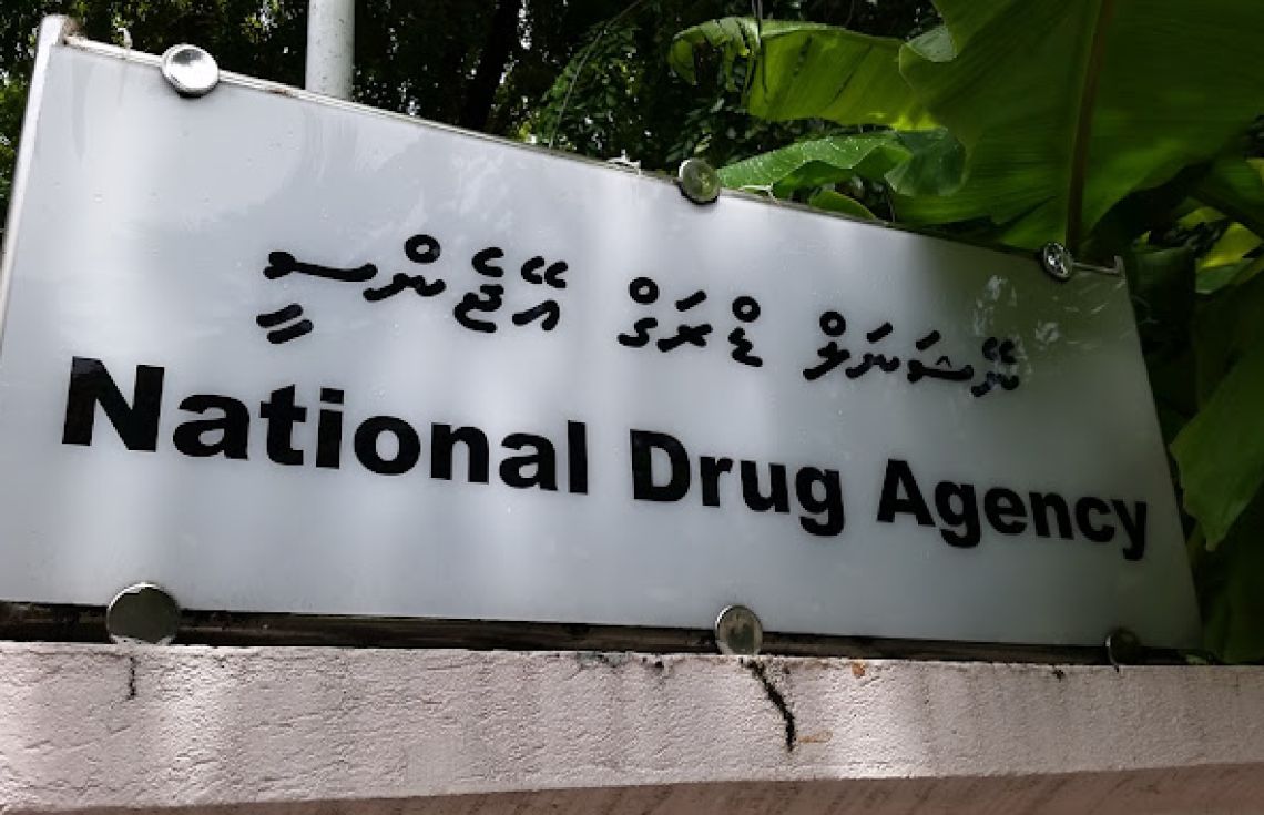 އެންޑީއޭ އިން ވޮލަންޓިއާ އިންޓާންޝިޕް ފުރުޞަތެއް ހުޅުވާލައިފި