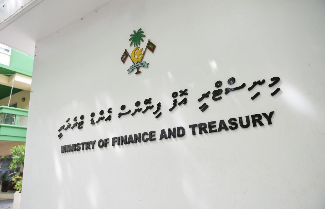 ދައުލަތުގެ މުވައްޒަފުންނަށް 20ގައި ރޯދަ އިނާޔަތް ދެނީ