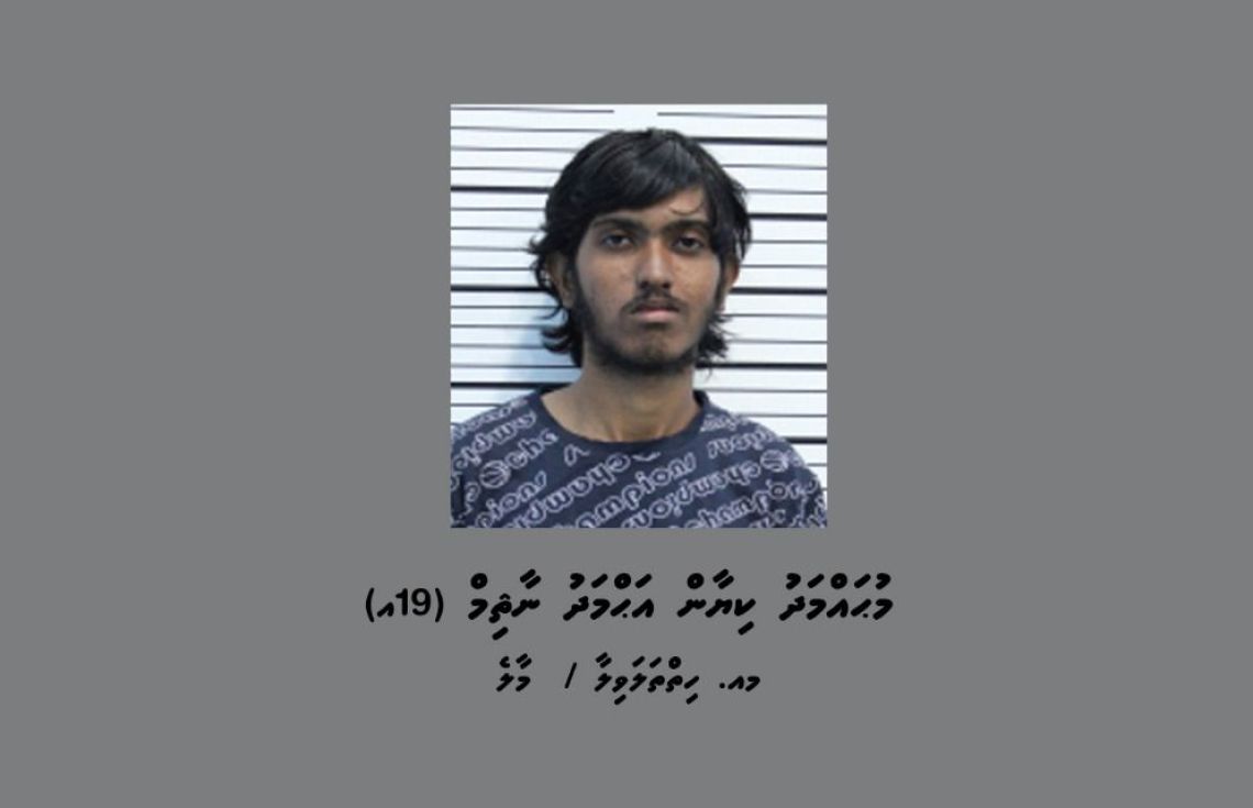 މަސްތުވާތަކެތީގެ އޮޕަރޭޝަނެއްގައި 19 އަހަރުގެ ޒުވާނަކު ހައްޔަރުކޮށްފި