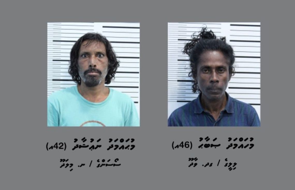 އަންހެން ހެދުމުގައި ވައްކަންކުރި ދެމީހަކު ހައްޔަރުކޮށްފި