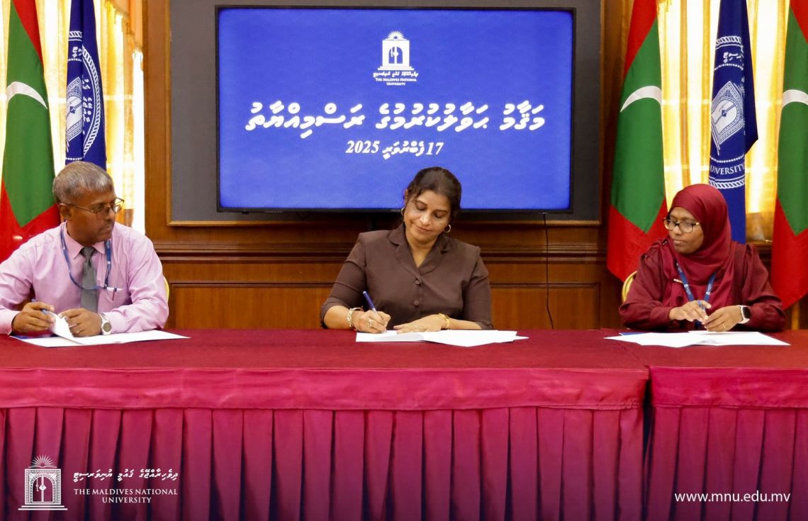 އެމްއެންޔޫގެ ދެ ފެކަލްޓީއަކަށް އިސްވެރިން ޢައްޔަނުކޮށްފި