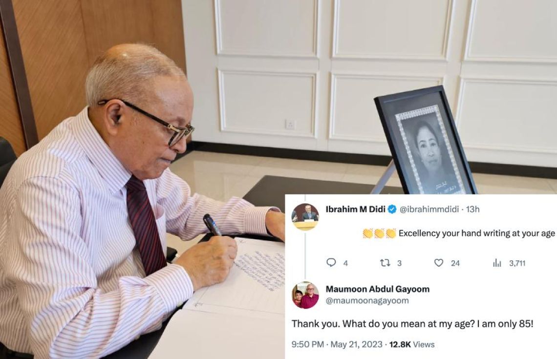 ރައީސް މައުމޫނުގެ އަތުލިޔުމަށް ބިނާކޮށް "މައުމޫން" ފޮންޓު