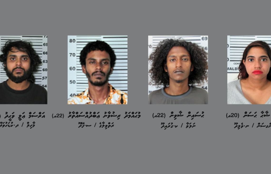 ހަނިމާދޫއަށް މަސްތުވާތަކެތި އެތެރެކުރި ހަތަރު މީހަކު ހައްޔަރުކޮށްފި