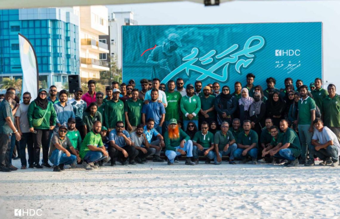 އެޗްޑީސީ މުވައްޒަފުން ނުކުމެ ހުޅުމާލެ ސާފުކޮށްފި
