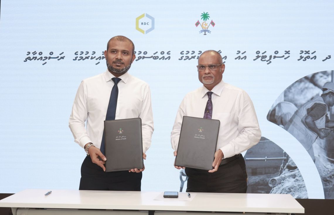 ދ. އަތޮޅު ހޮސްޕިޓަލްގެ އައު ޢިމާރާތްކުރުމަށް އާރުޑީސީއަށް