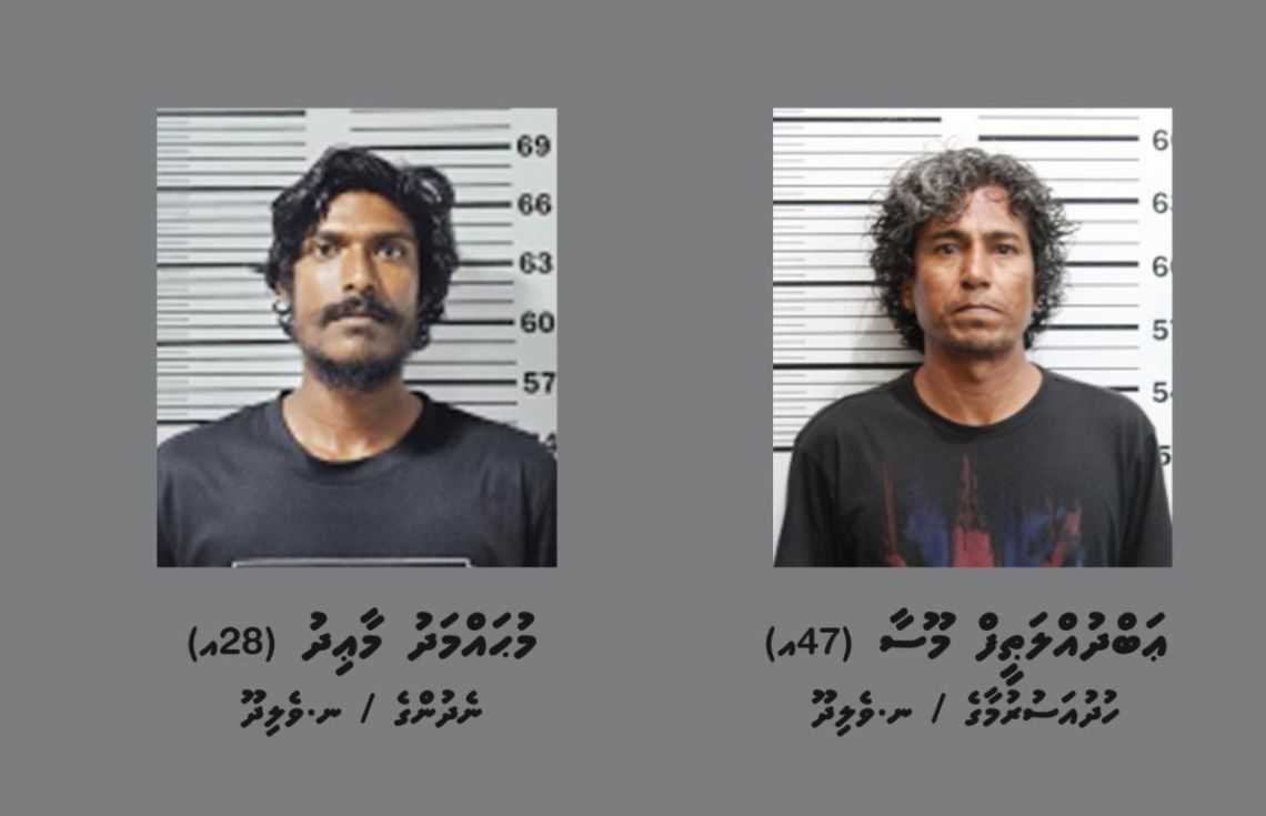 މަސްތުވާތަކެތީގެ އޮޕަރޭޝަނެއްގައި ވެލިދޫއިން ދެމީހަކު ހައްޔަރުކޮށްފި