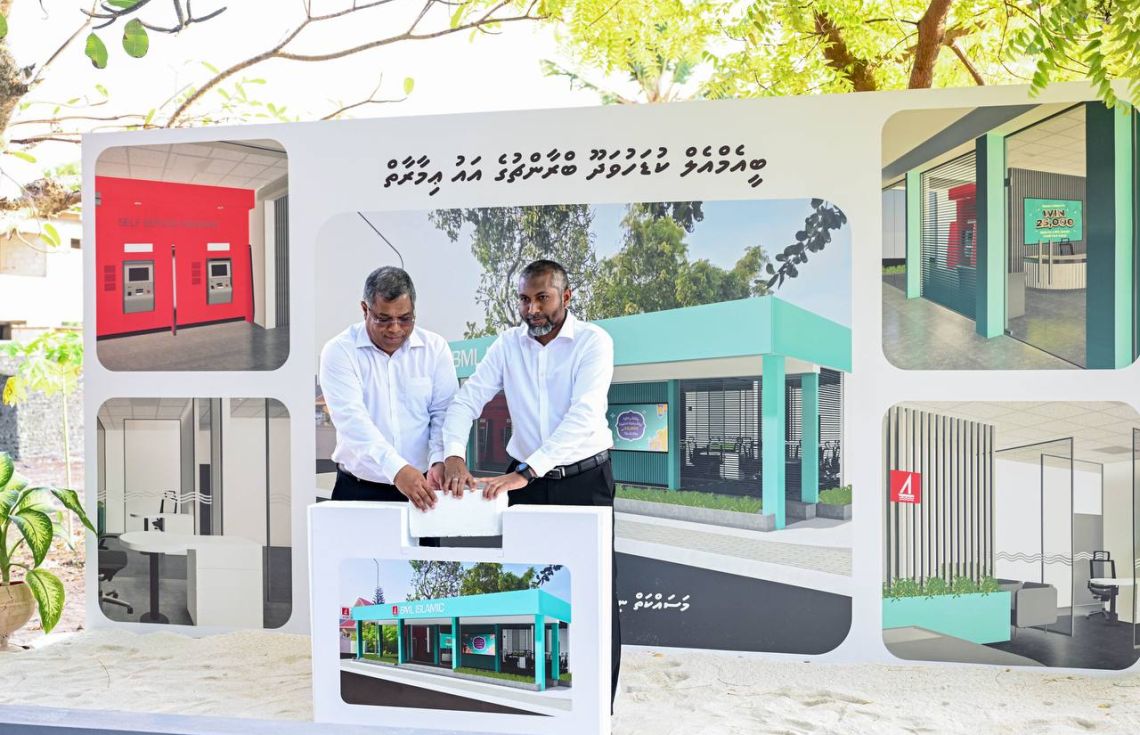 ބީއެމްއެލް ކުޑަހުވަދޫ ބްރާންޗުގެ ޢިމާރާތުގެ ބިންގާ އަޅައިފި