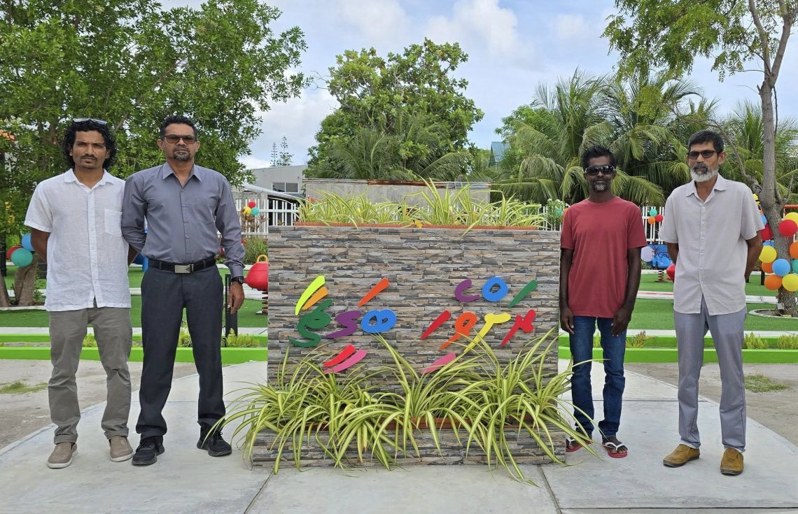 މިއަދަކީ މާއެނބޫދޫއަށް އުފާވެރި ދުވަހަކަށް ވާނެ!