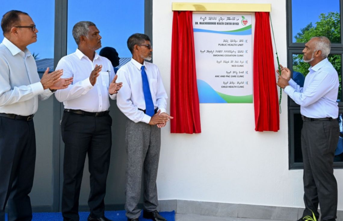 މާއެނބޫދޫ ޞިއްޙީ މަރުކަޒު ގިނަ ޚިދުމަތްތަކާއެކު ހުޅުވައިދެއްވައިފި