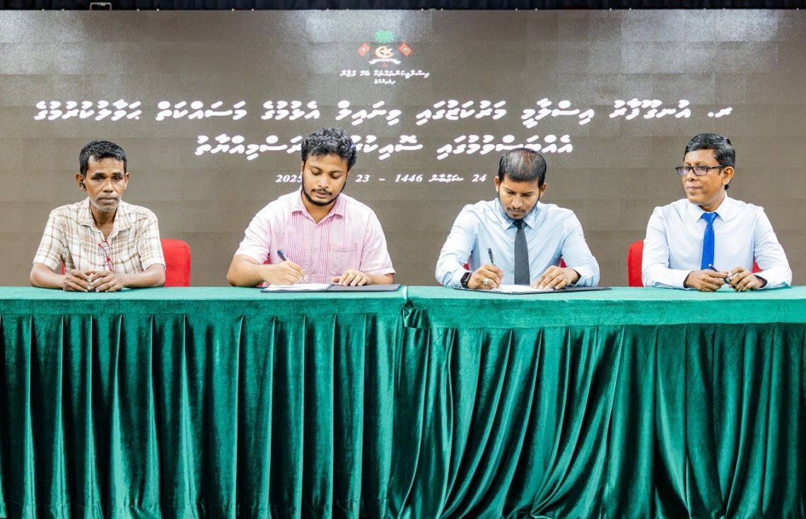 އުނގޫފާރު އިސްލާމީ މަރުކަޒުގައި ވިނައިލް އެޅުމަށް ޕްރޮކްސީއަށް