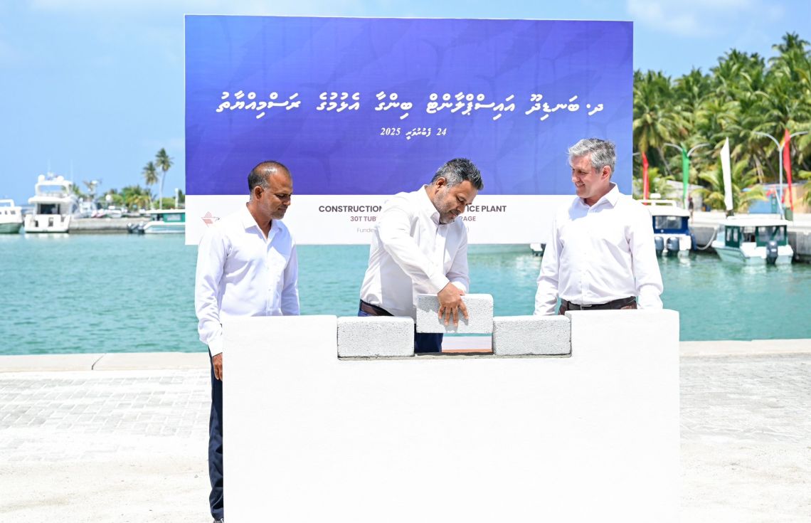 ބަނޑިދޫ އައިސް ޕްލާންޓުގެ ބިންގާ އަޅައިފި