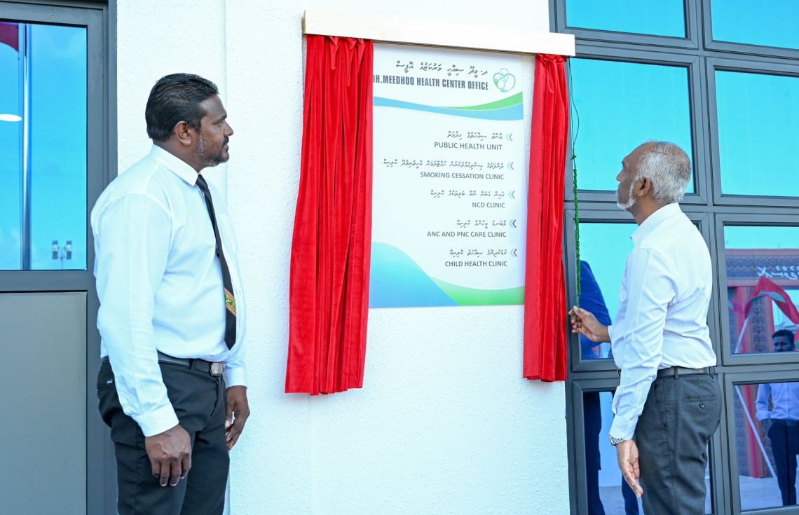މީދޫ ޞިއްޙީ މަރުކަޒުގެ އައު އޮފީސް ހުޅުވައިފި