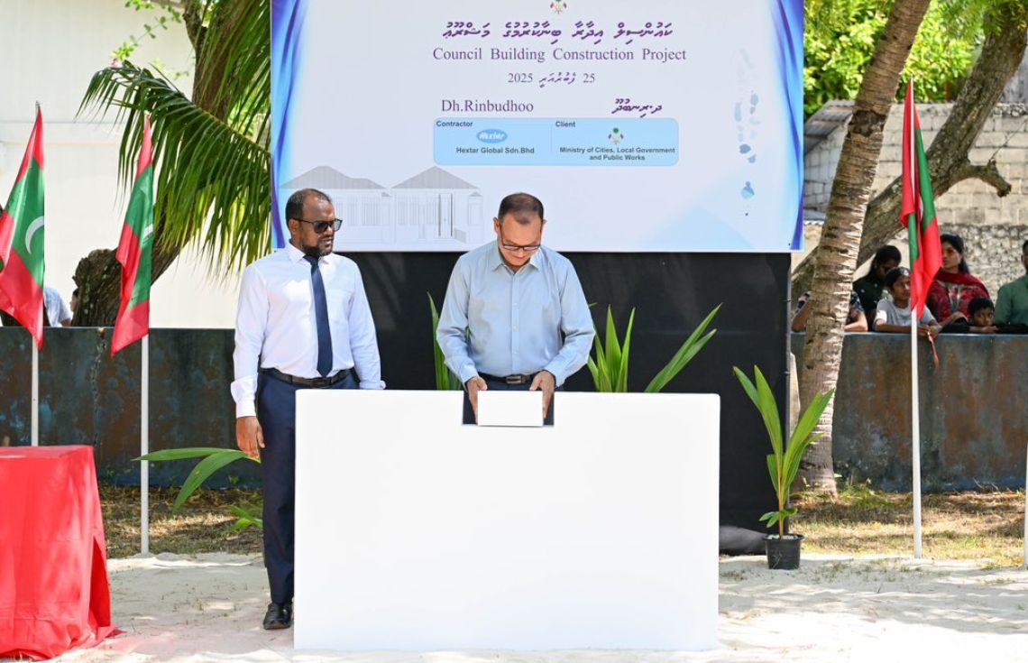 ރިނބުދޫ ކައުންސިލްގެ އައު ޢިމާރާތުގެ ބިންގާ އަޅައިފި