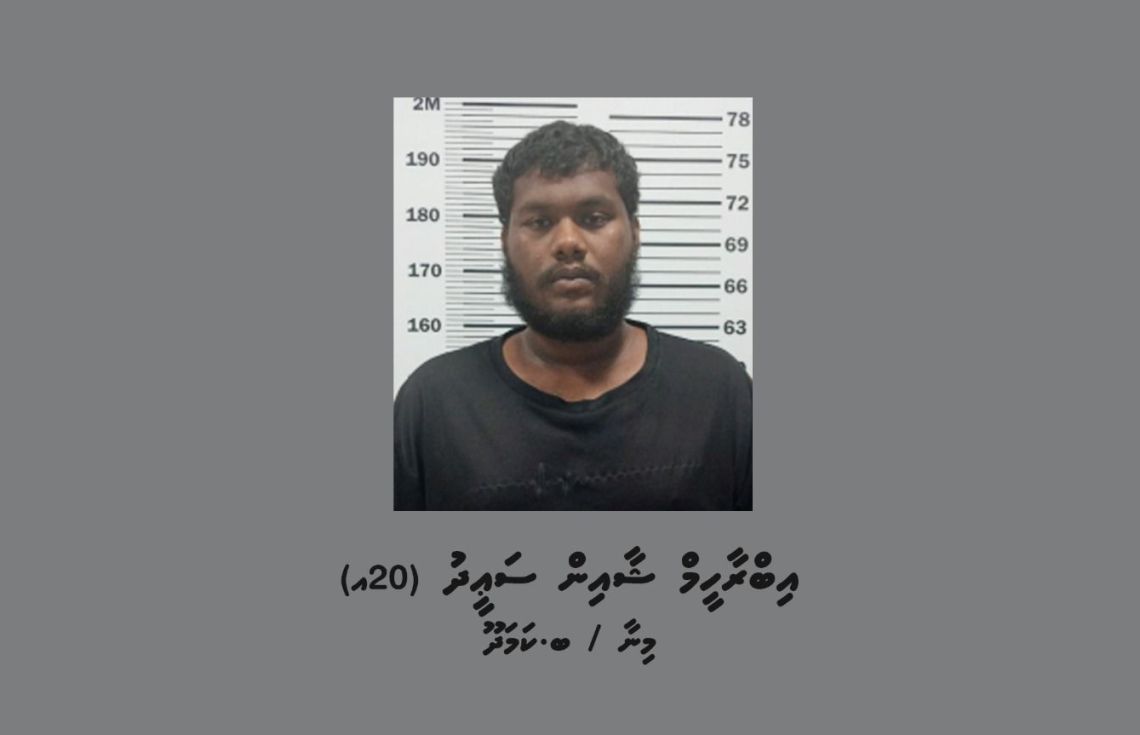 މަސްތުވާތަކެއްޗާއެކު ހުޅުމާލެއިން ކަމަދޫ މީހަކު ހައްޔަރުކޮށްފި