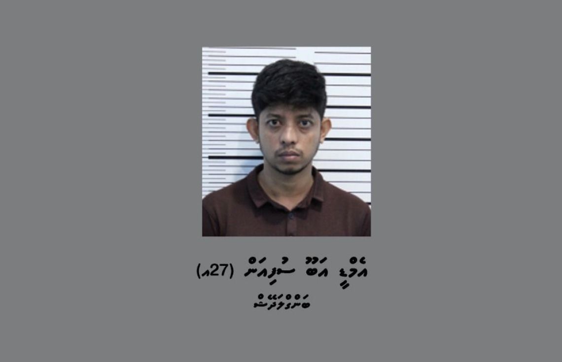 ޤަވާޢިދާ ޚިލާފަށް ވޭޕްގެ ވިޔަފާރިކުރި ބިދޭސީއަކު ހައްޔަރުކޮށްފި