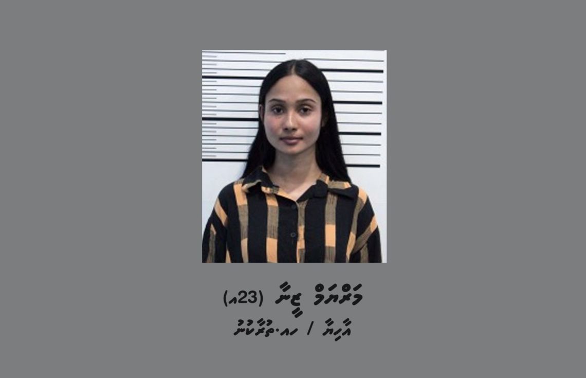 ޒީނާގެ ބަންދު އިތުރު 15 ދުވަހަށް އިތުރުކޮށްފި