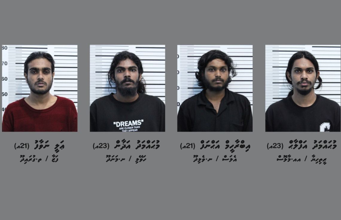 ގެއެއްގެ ވެރިފަރާތަށް އަނިޔާކުރި ހަތަރު މީހަކު ހައްޔަރުކޮށްފި