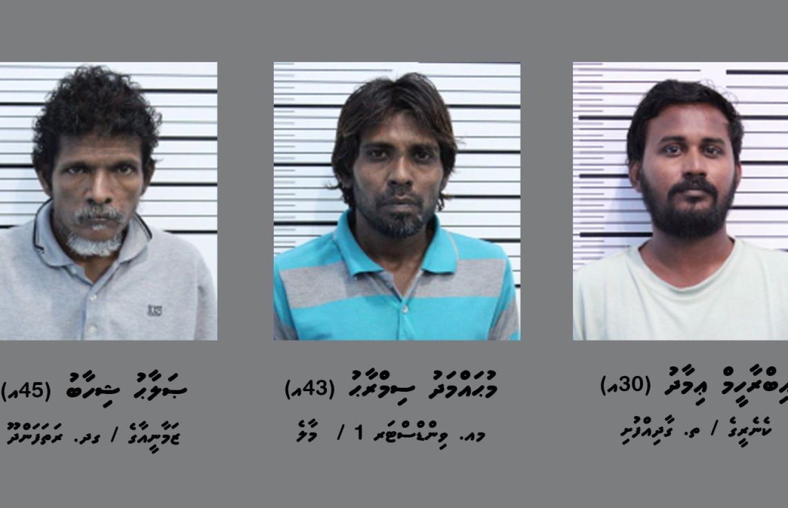 މަސްތުވާތަކެތީގެ އޮޕަރޭޝަނެއްގައި ތިން މީހަކު ހައްޔަރުކޮށްފި