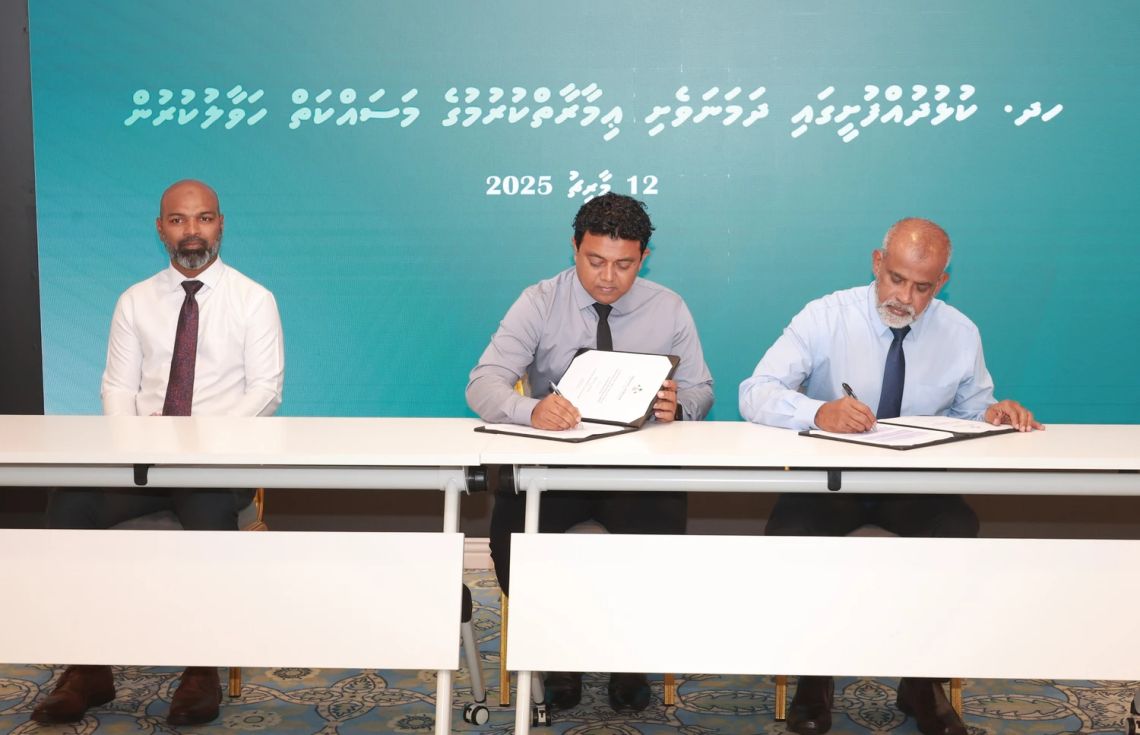 މާލެއިން ބޭރުގައި ހަދާ ފުރަތަމަ ދަމަނަވެށި ކުޅުދުއްފުށީގައި