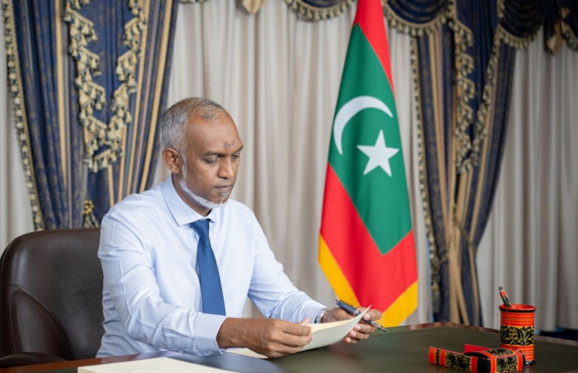 ޓްރަސްޓް ފަންޑު އުފައްދާ ބިލް ތަސްދީޤުކުރްއްވައިފި