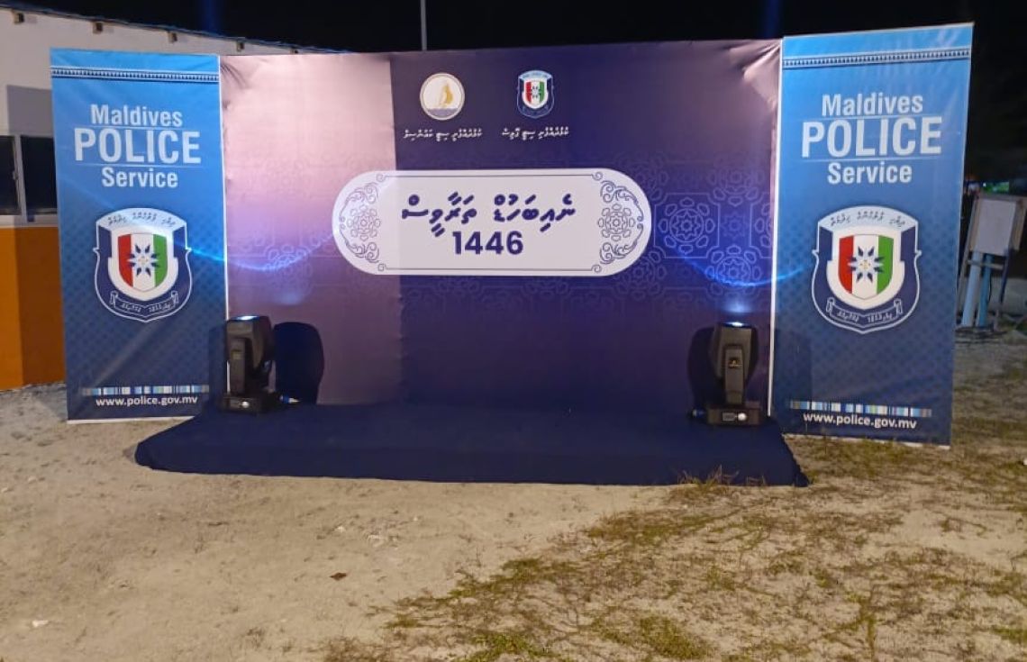 ކުޅުދުއްފުށީ ސިޓީ ޕޮލިސްގެ ފަރާތުން ރޭ ތަރާވީޙެއް