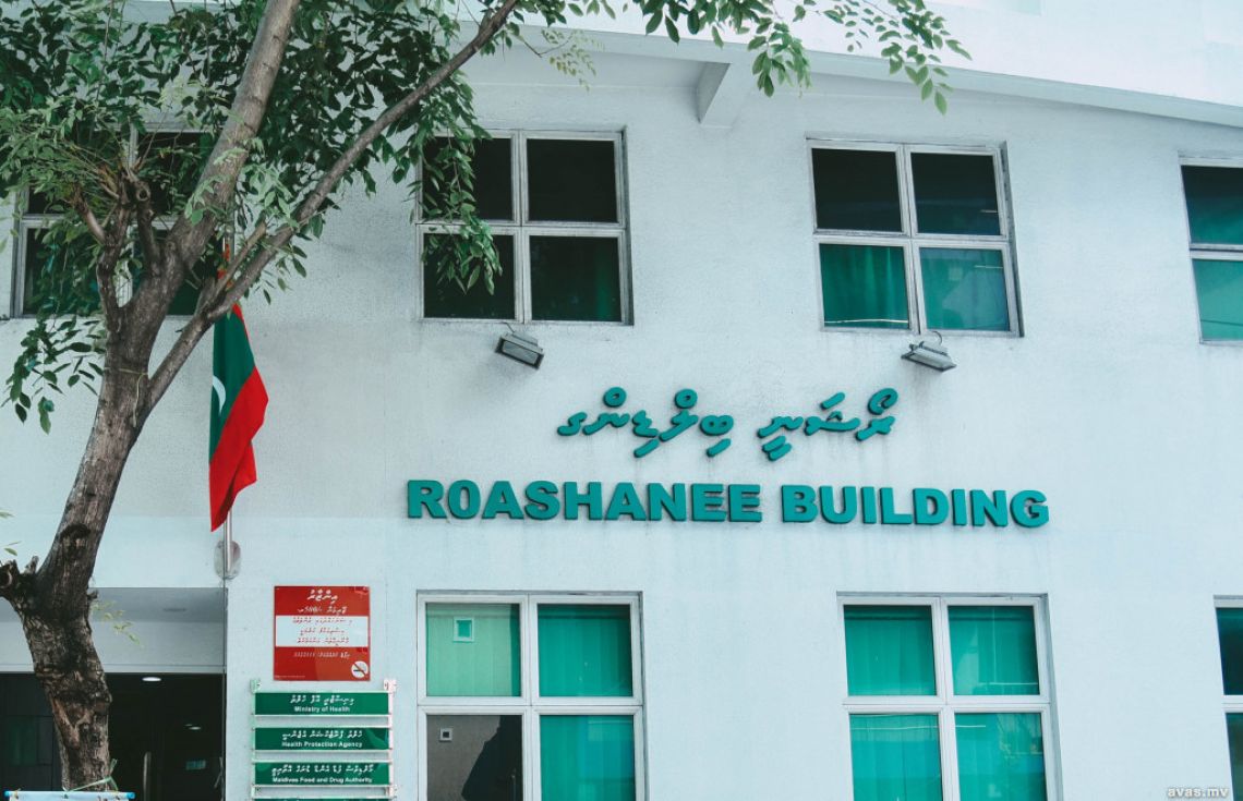 ދާއިމީ ބަލިތަކުގެ ރަޖިސްޓްރީއެއް އެކުލަވާލަނީ