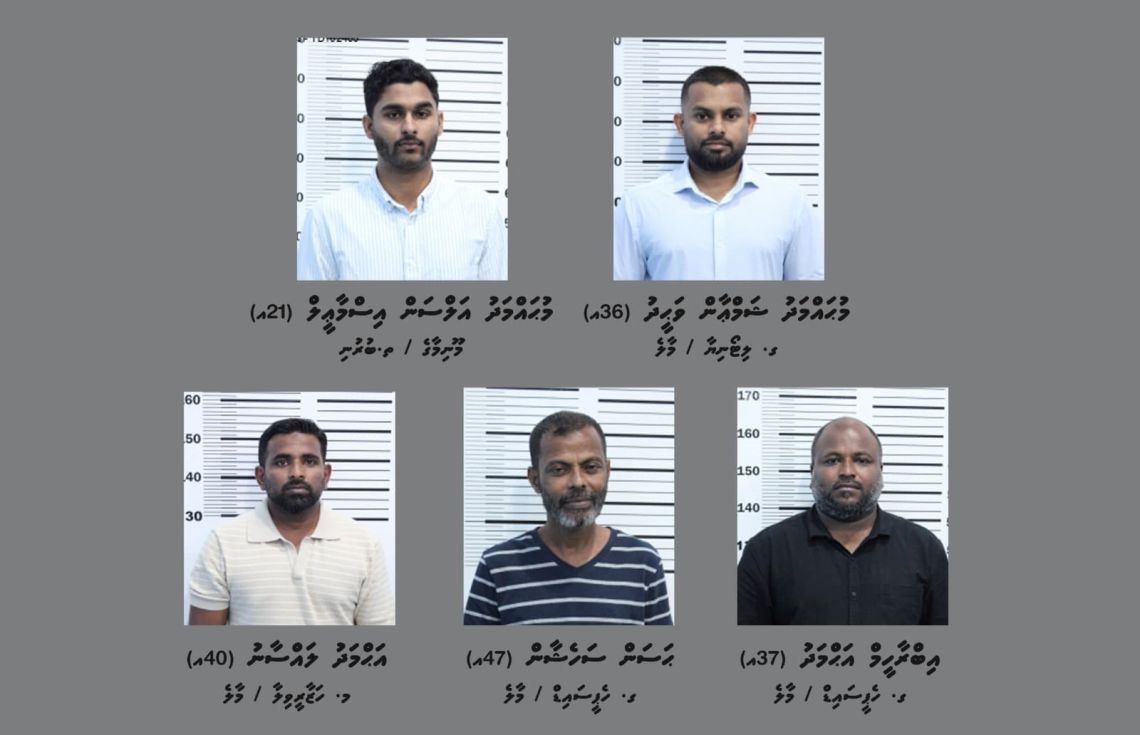 ހައްޔަރުކުރި އިމިގްރޭޝަން މުވައްޒަފުންގެ ވަނަވަރު އާންމުކޮށްފި