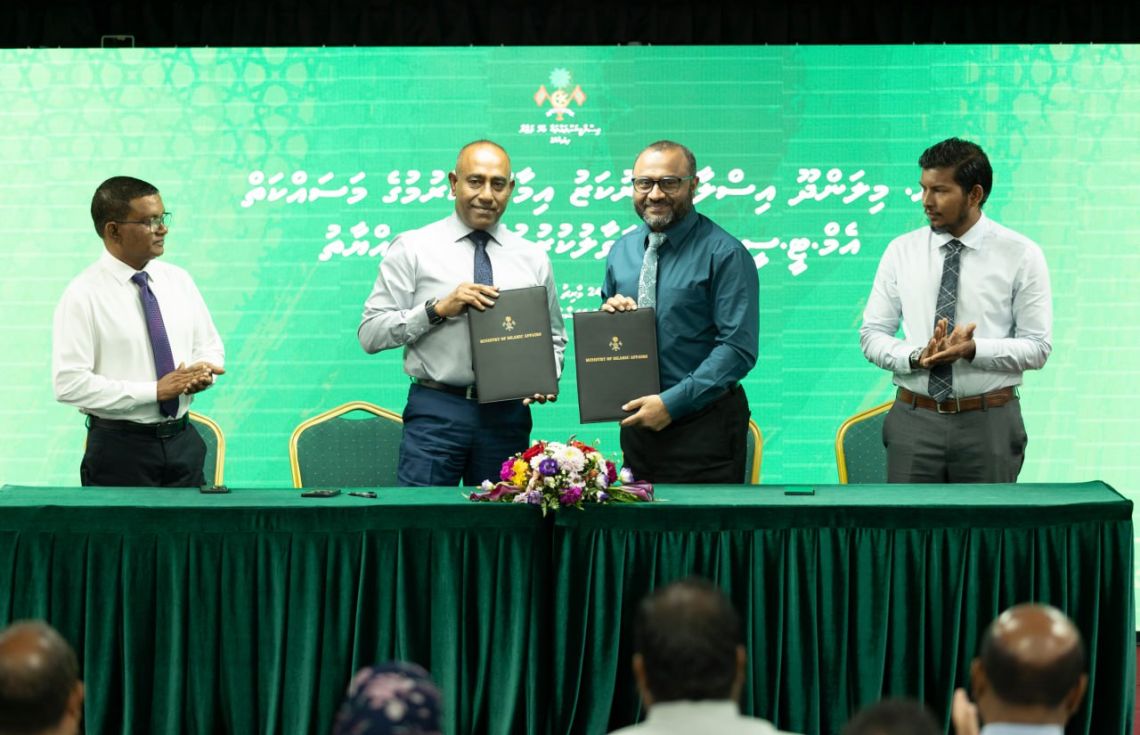 މިލަންދޫގައި އިސްލާމީ މަރުކަޒެއް އަޅަން އެމްޓީސީސީއާ ހަވާލުކޮށްފި