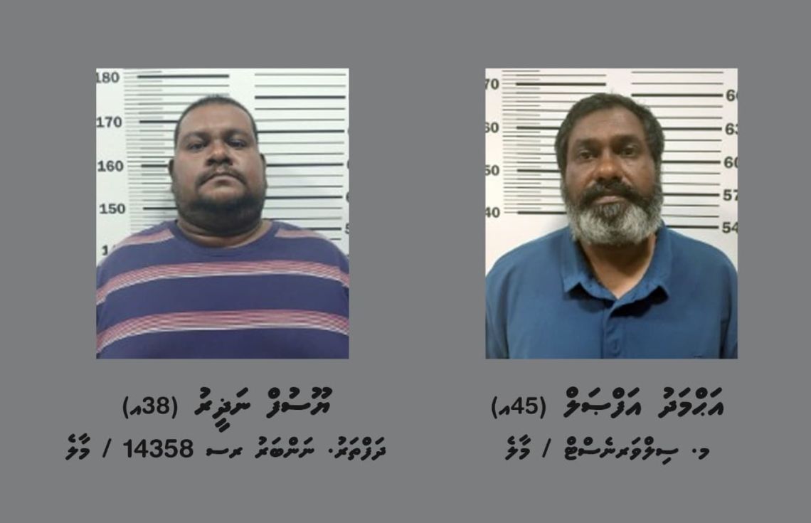 ވަގަށް ސިގިރޭޓް ނެރެންއުޅުނު މީހުން ދޫކޮށްލީ ޝަރުތާއެކު