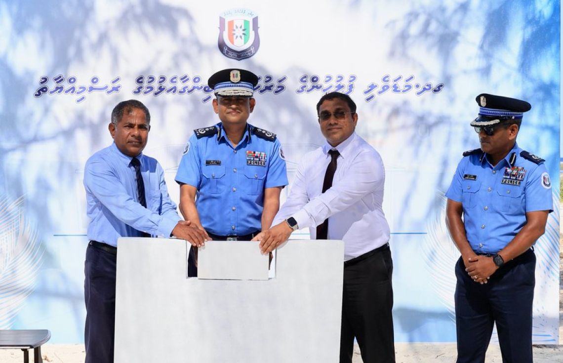 ހުވަދުއަތޮޅު 6 ރަށުގައި ފުލުސް މަރުކަޒުގެ ބިންގާއަޅައިފި