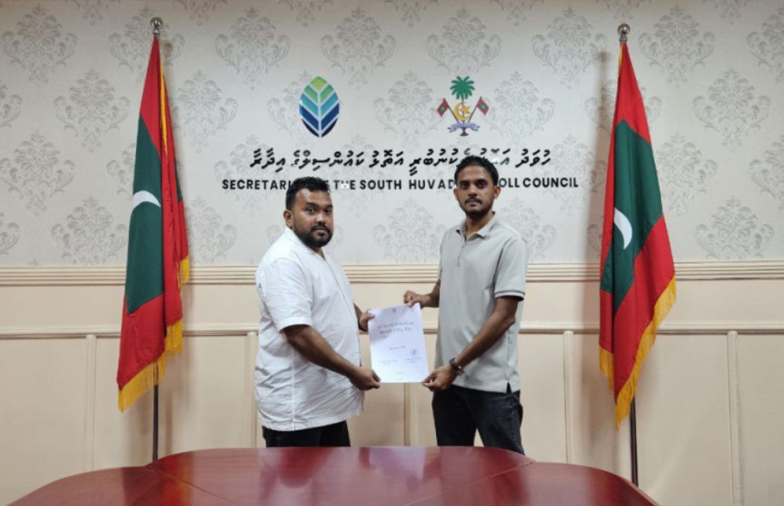 ގދ ގައި އައިޑީ ކާޑު ޕްރިންޓްކޮށްދިނުމުގެ ޚިދުމަތް