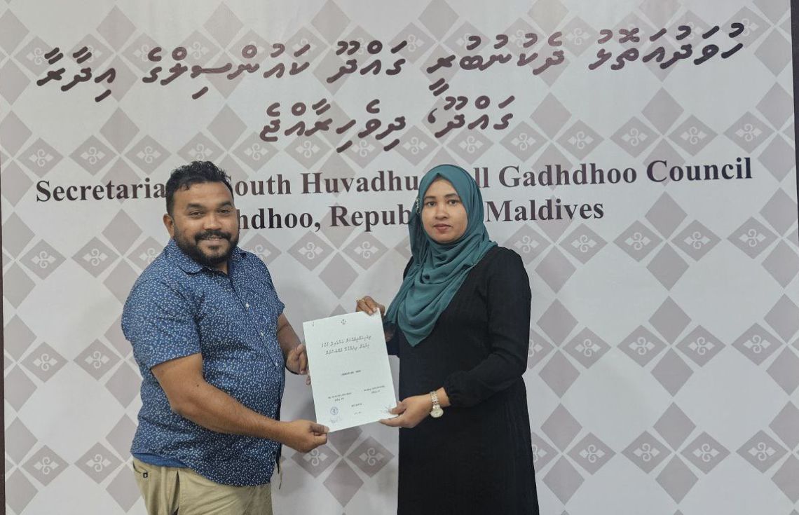 ގައްދޫގައި އައިޑީކާޑު ހެދޭނެ އިންތިޒާމު ހަމަޖައްސައިފި