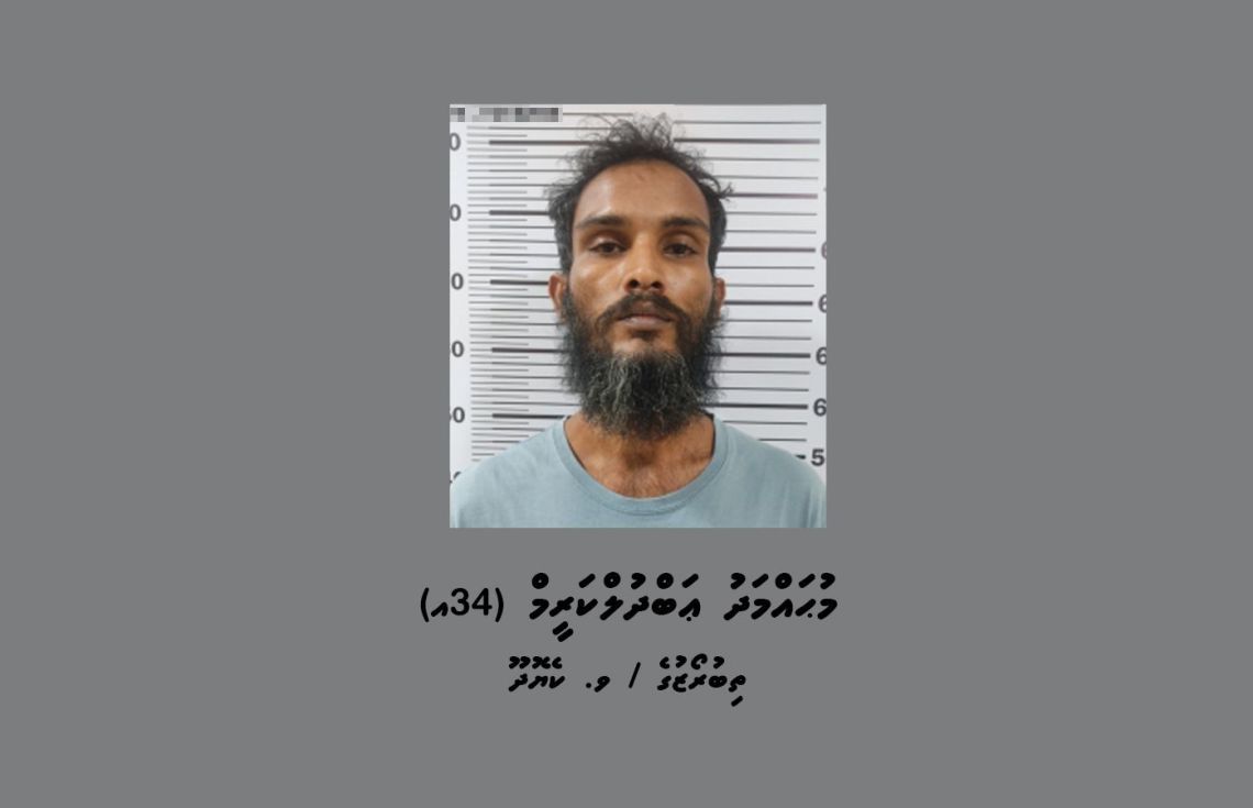 ސިހުރު ހަދާ ކަމަށް ތުހުމަތުވާ މީހަކު ހައްޔަރުކޮށްފި