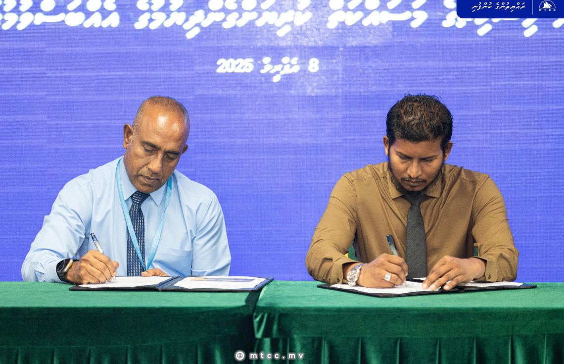 ހަނިމާދޫ މިސްކިތުގެ މަސައްކަތް އެމްޓީސީސީއާ ޙަވާލުކޮށްފި