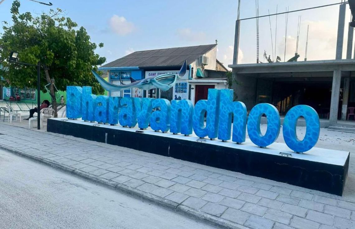 ދޯނިއެހެލާ ސަރަހައްދުގައި ތިބި ދޯނިފަހަރުގެ ވެރިފަރާތް ހޯދަނީ