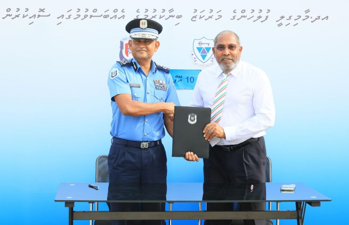 މާމިގިލީގައި ފުލުހުންގެ މަރުކަޒު ބިނާކުރުމުގެ މަސައްކަތް ފަށައިފި
