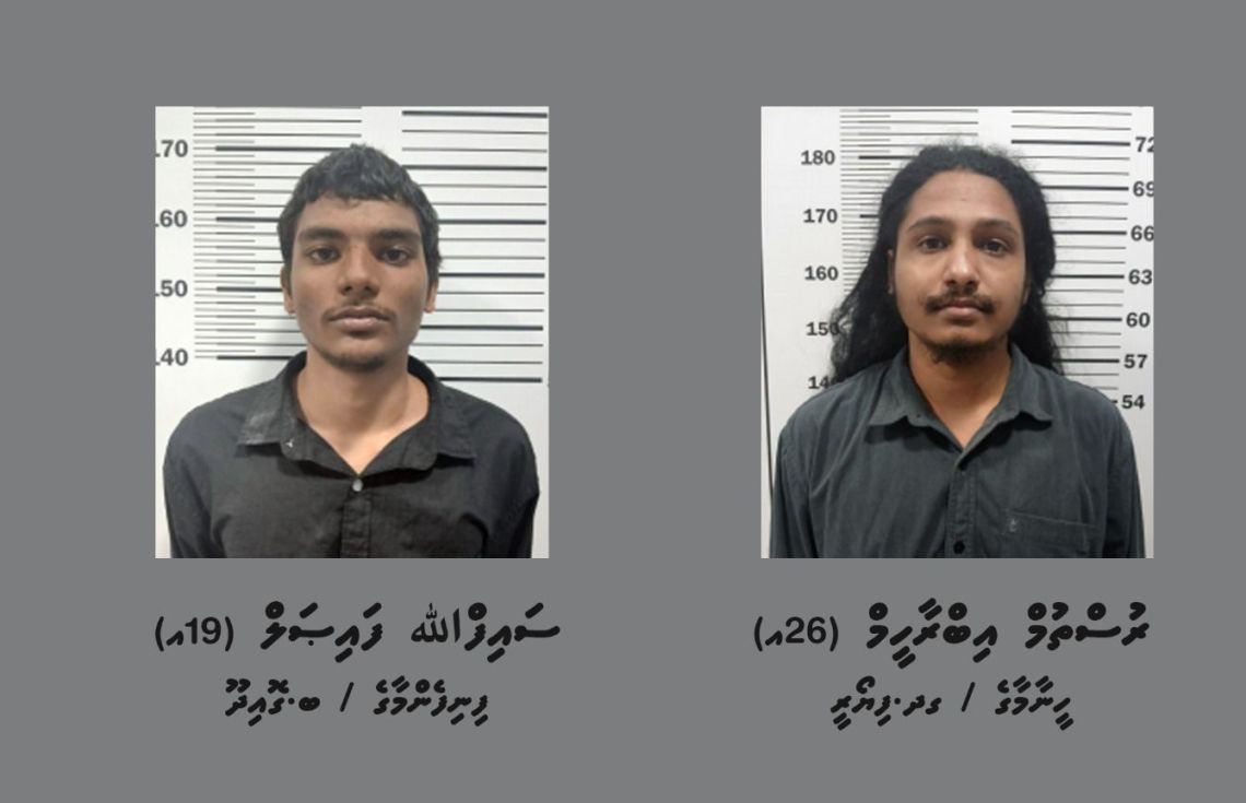 ކޯރާޑިއަކުން ހަމަލާދިން ދެމީހުންގެ މައްޗަށް ދައުވާކުރަން ފޮނުވައިފި