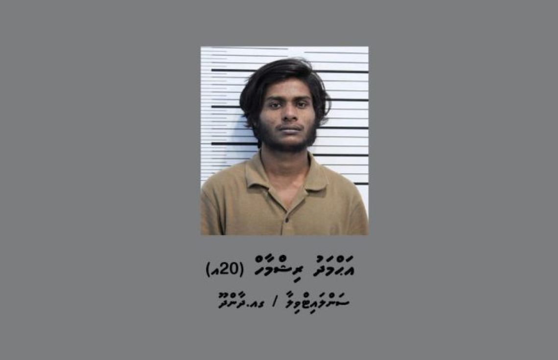 ކަޅުތެޔޮ ޖެހި މީހާ ޝަރުތުތަކާއެކު ދޫކޮށްލައިފި