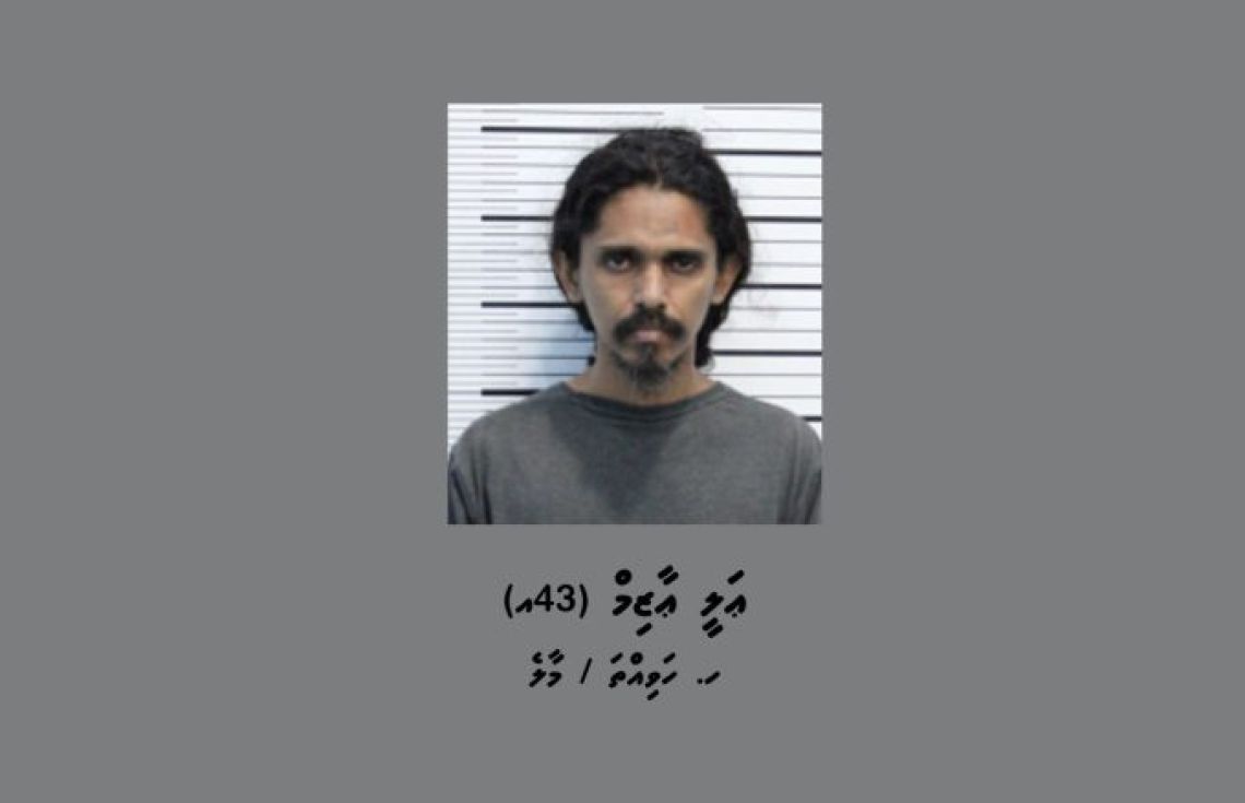 ޑޮލަރު މާރުކުރަން ކަމަށްބުނެ ފައިސާނެގި މީހަކު ހޯދަނީ