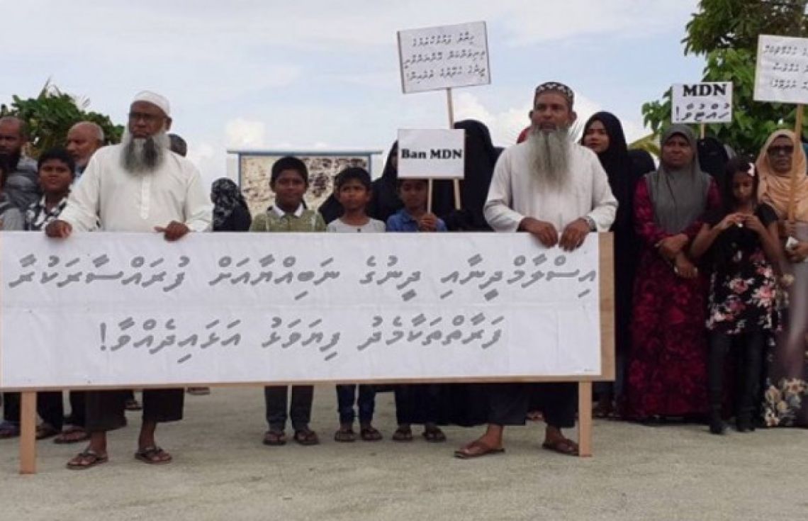 އެމްޑީޕީ ވެރިކަމެއްގައި ރާއްޖޭގައި މޫނުބުރުގާ މަނާކުރާނެ