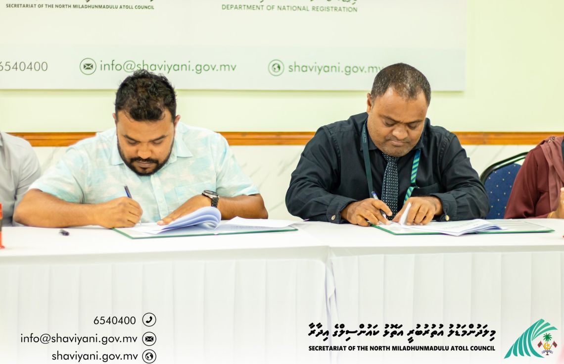 އައިޑީކާޑު ޕްރިންޓްކުރުމުގެ ޚިދުމަތް ރާއްޖޭގެ 17 ރަށަކަށް