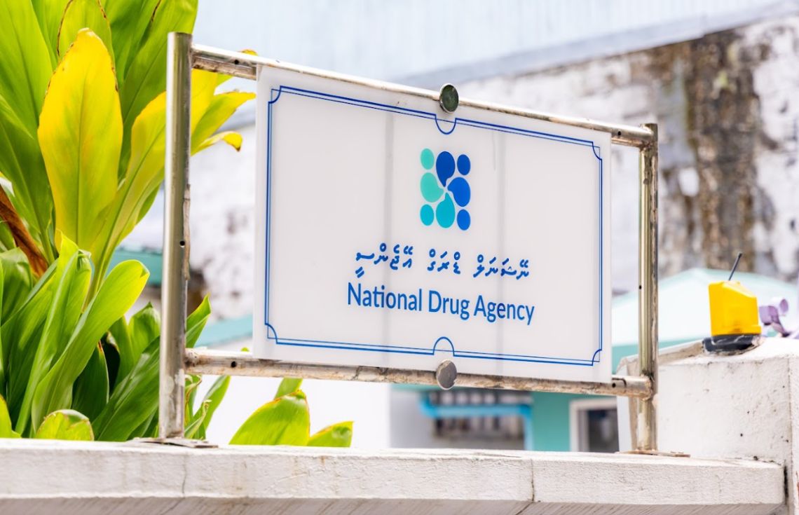 މަސްތުވާތަކެތީގެ ފަރުވާ ހޯދާ މީހުންނަށް އެހީވުމުގެ ފުރުސަތު