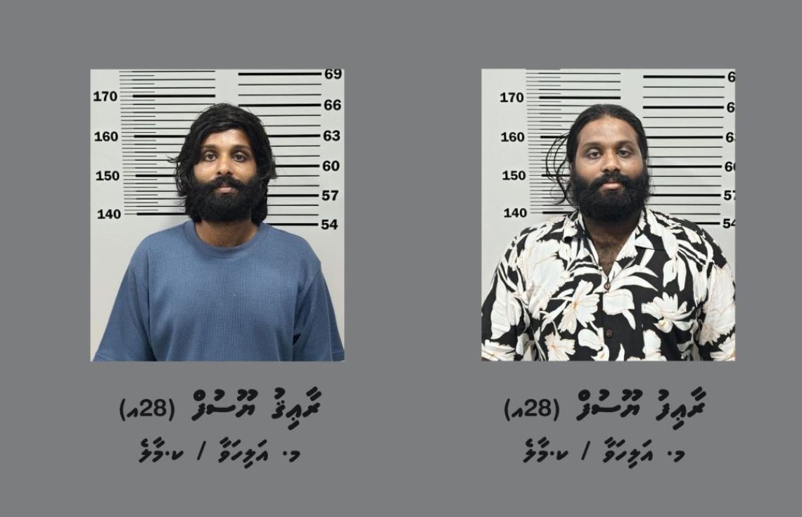 ވޭޕުގައި މަސްތުވާާތަކެތި ވިއްކާ ދެބެން ހައްޔަރުކޮށްފި