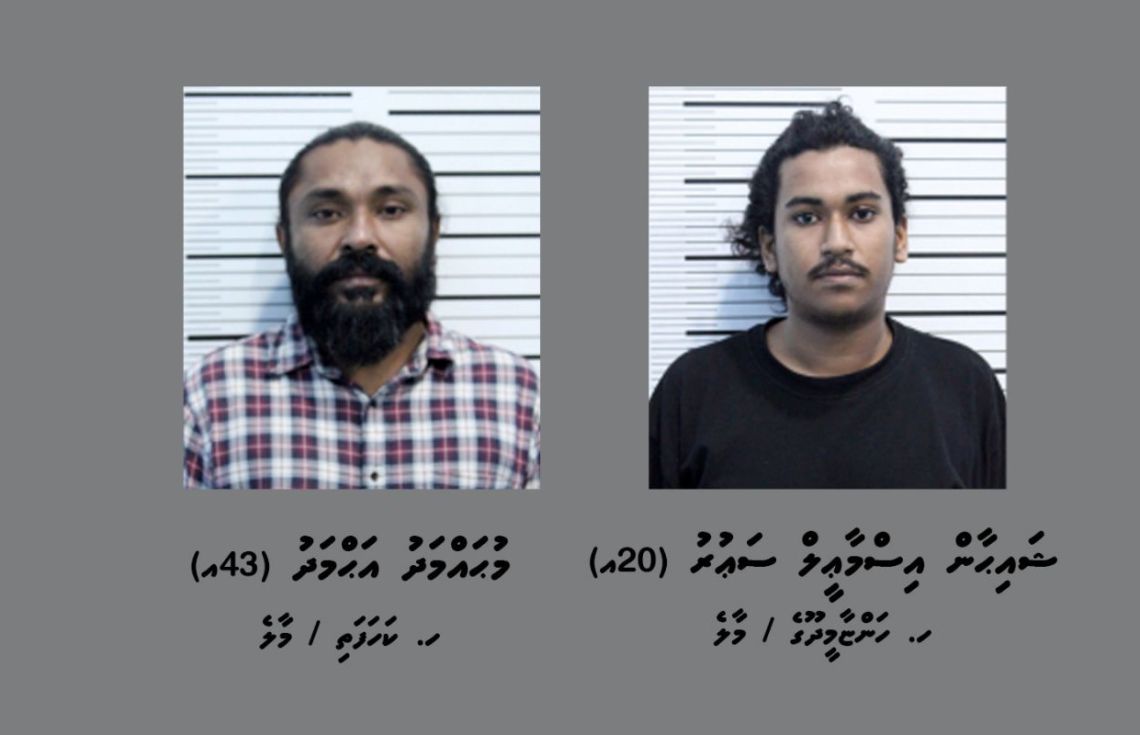 700 ގްރާމުގެ މަސްތުވާތަކެއްޗާއެކު މާލެއިން ދެމީހަކު ހައްޔަރުކޮށްފި