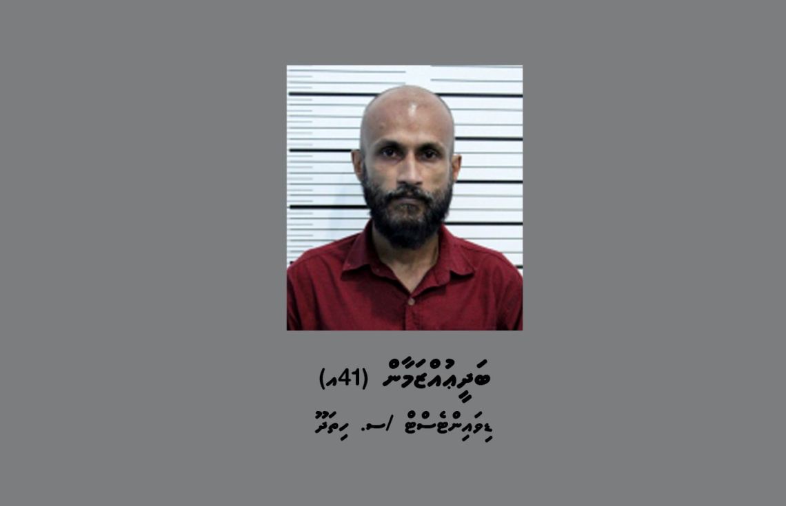ހިންމަފުއްޓަށް މަސްތުވާތަކެތި އެތެރެކުރަން އުޅުނު މީހަކު ހައްޔަރުކޮށްފި