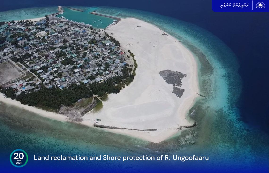 އުނގޫފާރު ބިން ހިއްކުމުގެ މަޝްރޫޢު ކުރިއަށް