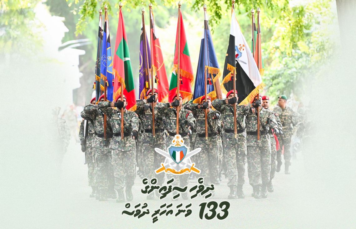 "މަސްލަޙަތު ހިފެހެއްޓުމުގެ އެންމެމަތިވެރި ޒިންމާ އުފުލާނީ ސިފައިން"