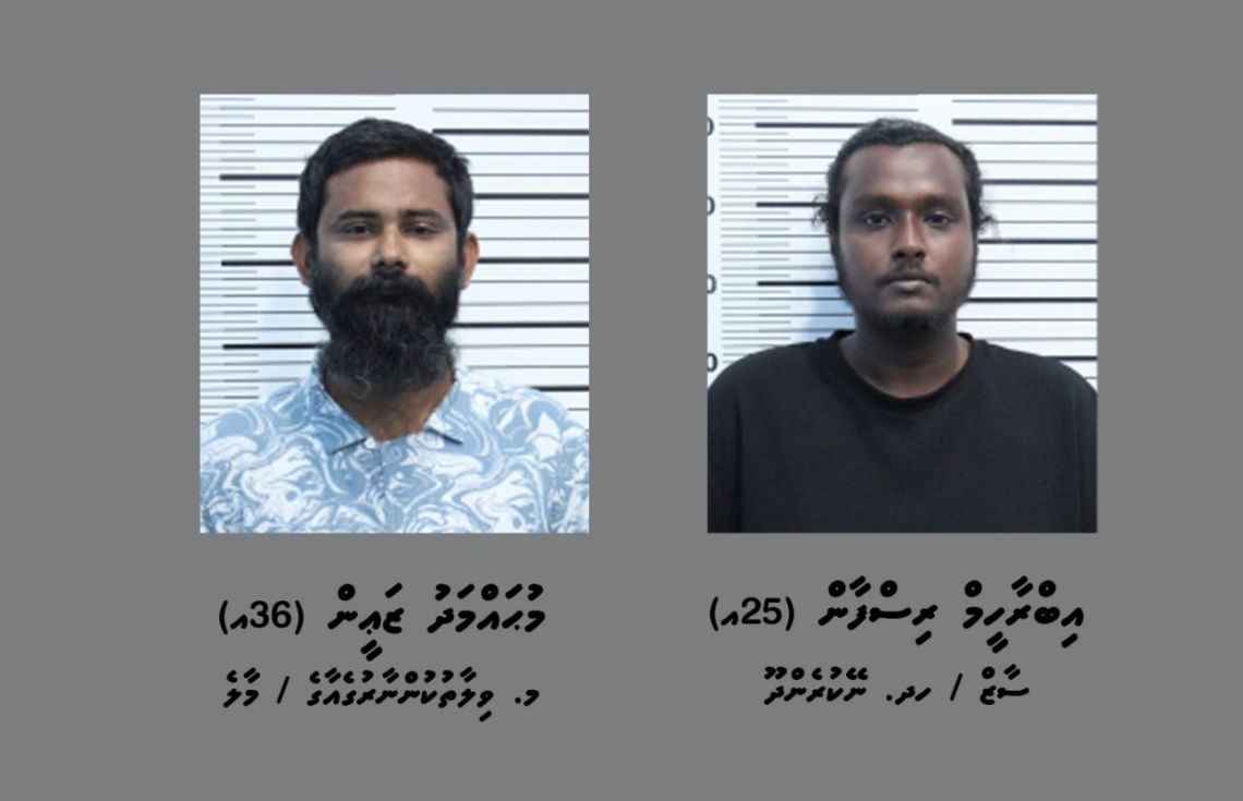 ކިލޯއެއްހާ މަސްތުވާތަކެއްޗާއެކު ދެމީހުން ހައްޔަރުކޮށްފި